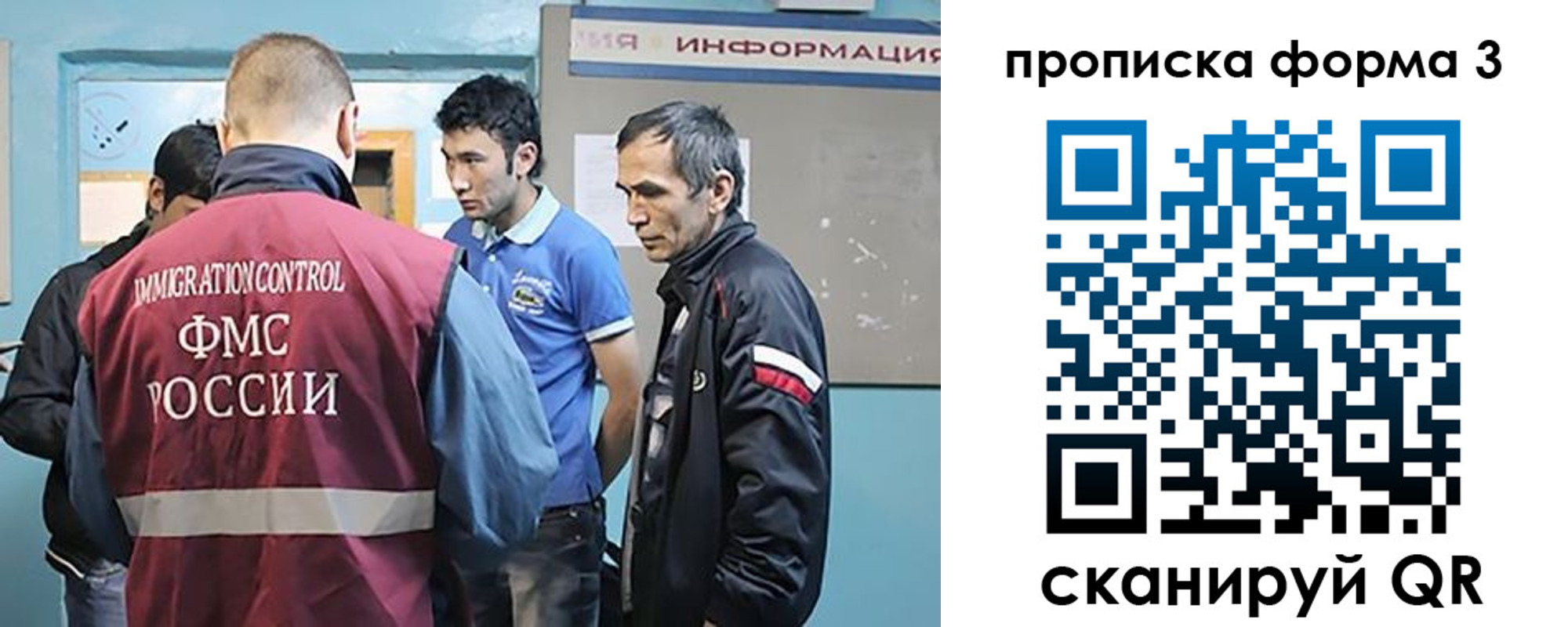 временная регистрация в квартире в Каспийске