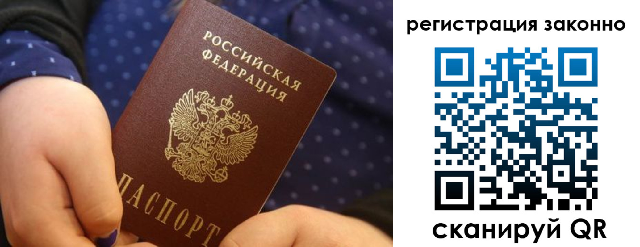 пропишу в квартире в Каспийске