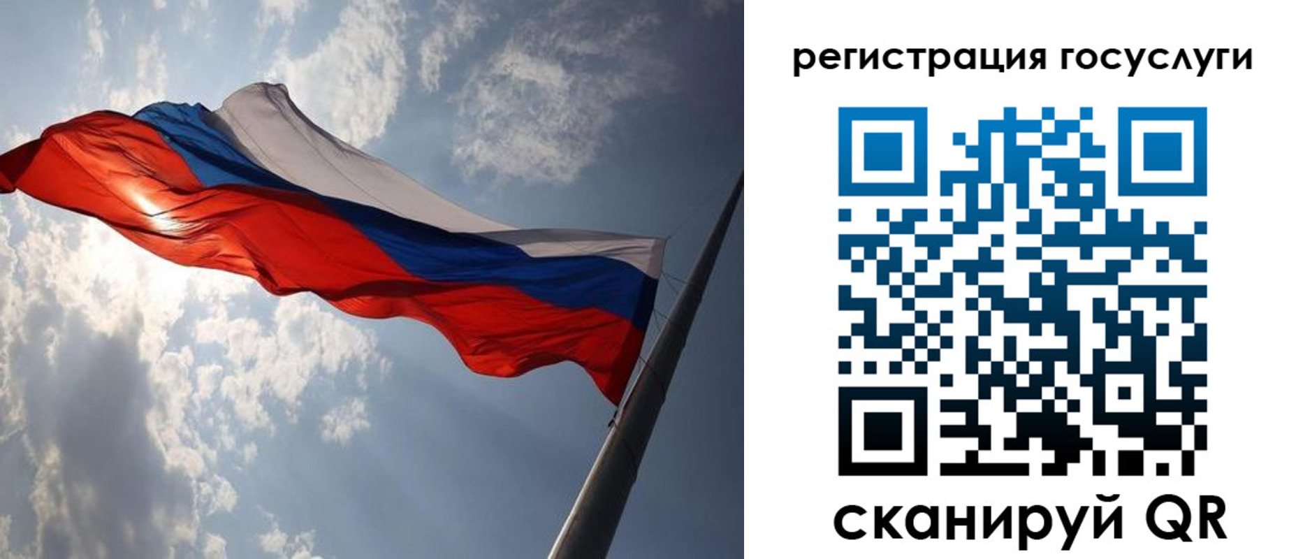 регистрация для школы в Каспийске