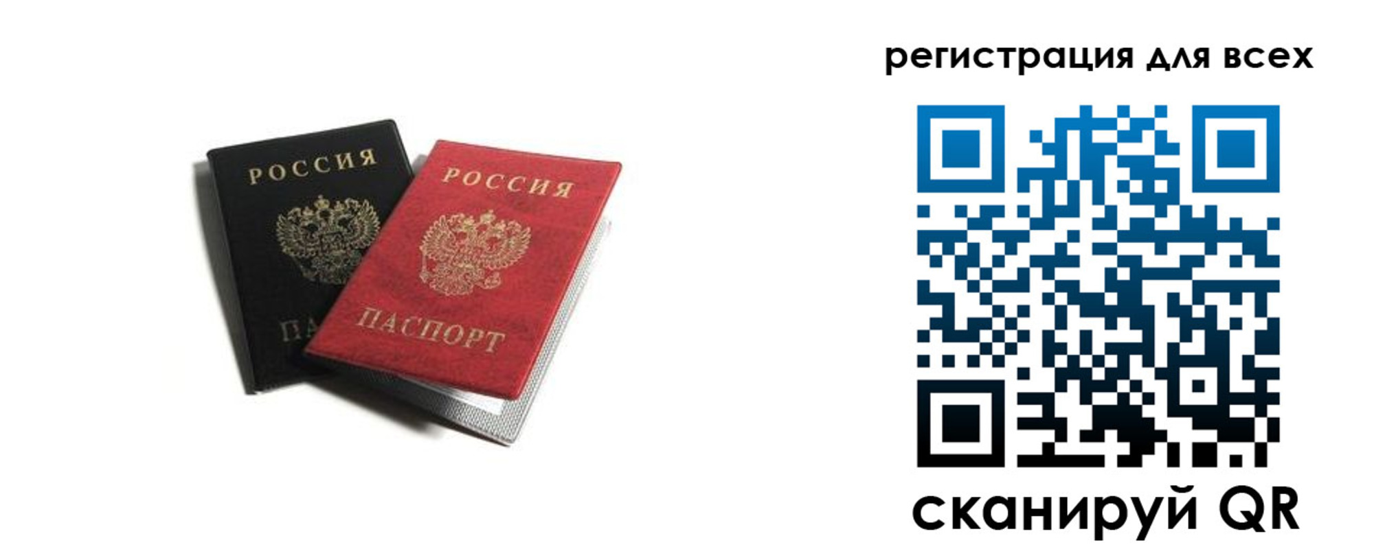 прописка гарантия в Каспийске